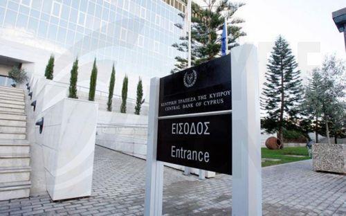 Zyperns Banken verzeichnen kräftiges Wachstum bei Einlagen und Krediten im September 2025