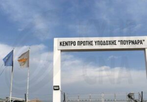 Illegale Migration in Zypern: Rückführungen steigen um 53 %, Ankünfte brechen massiv ein