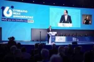 Nationale Kernfragen