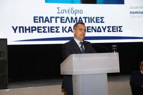 EUROMED DAYS 2026